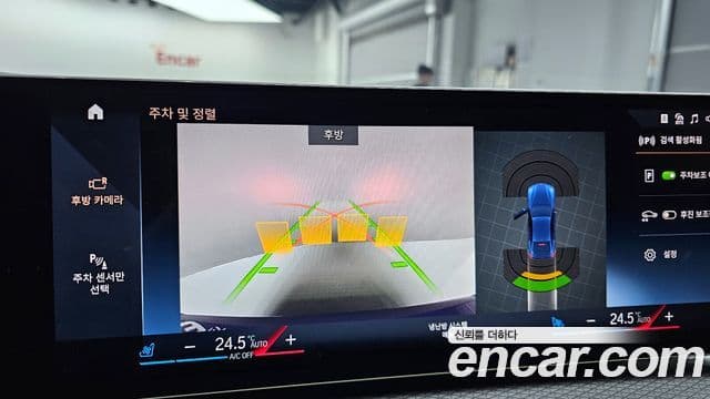 BMW i4 eDrive40 M Sport Pro, 2024 15