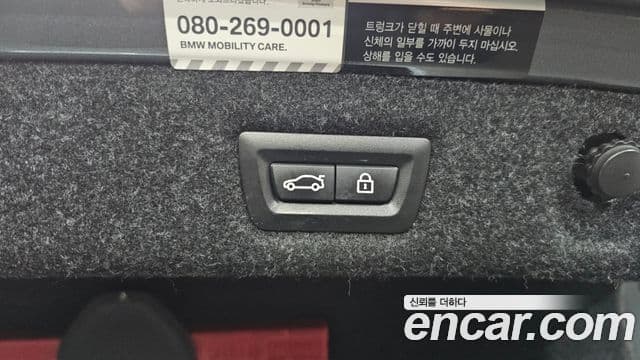 BMW 5시리즈 (G30) 520d M Sport Plus, 2018 20