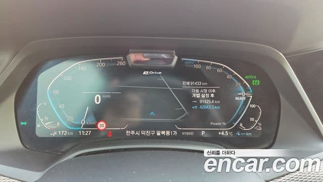 BMW X5 (G05) xDrive 45e M Sport, 2021 8