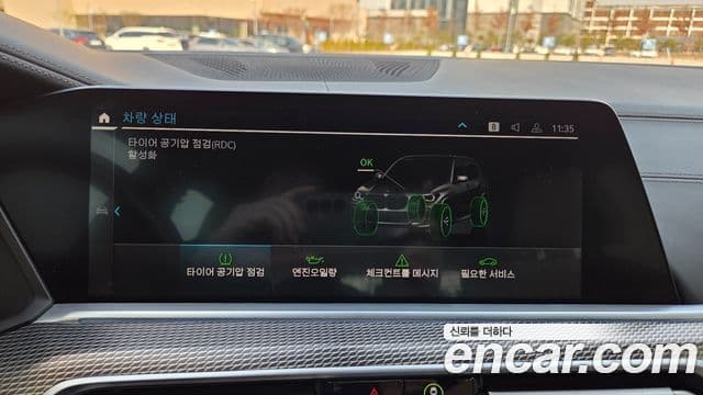 BMW X5 (G05) xDrive 45e M Sport, 2021 14