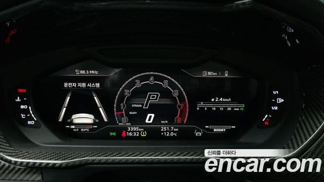 Lamborghini Urus 4.0 V8 S, 2024 8