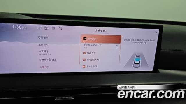 Genesis GV80, 2024 15