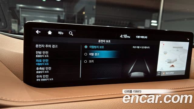 Genesis G80 (RG3) бензин 2.5 турбо 2WD, 2024 18