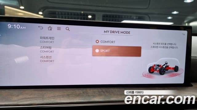 Genesis GV80, 2024 16