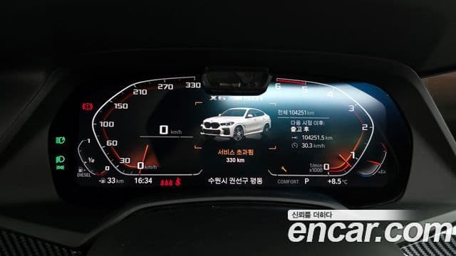 BMW X6 (G06) xDrive30d M Sport, 2022 8