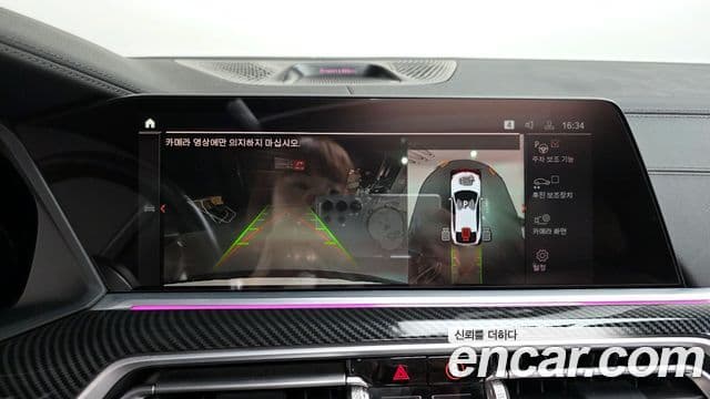 BMW X6 (G06) xDrive30d M Sport, 2022 15