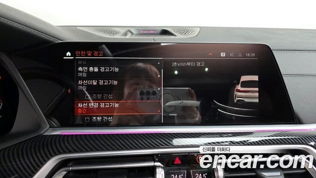 BMW X6 (G06) xDrive30d M Sport, 2022 16