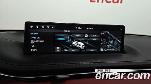 Genesis GV70, 2024 18