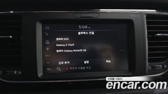 Kia The / новый New Carnival Special, 2019 16