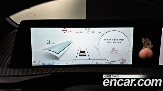 Kia EV6 GT 4WD, 2023 8