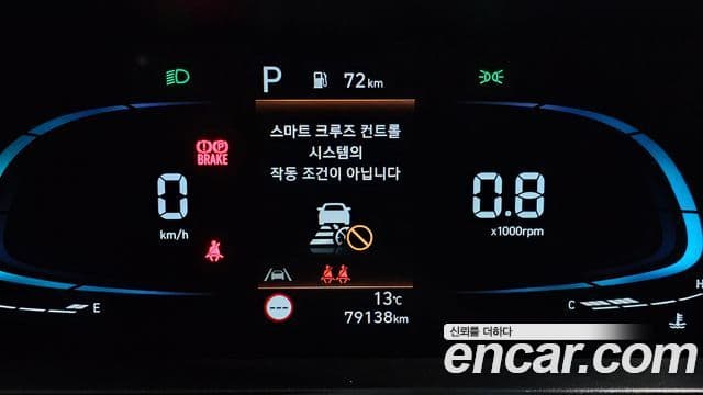 Hyundai Casper Inspiration, 2023 8