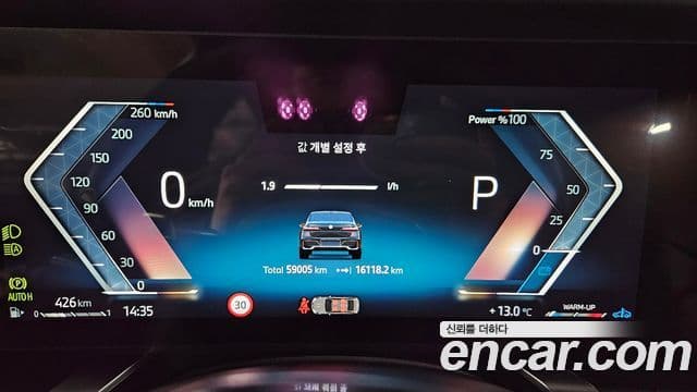 BMW 7시리즈 (G70) 740d xDrive M Sport, 2025 8