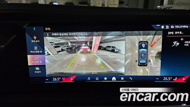 BMW 7시리즈 (G70) 740d xDrive M Sport, 2025 14