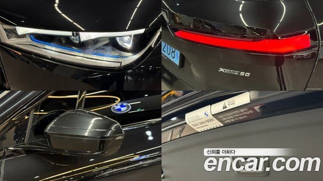 BMW iX xDrive50 Sport Special Edition, 2025 20