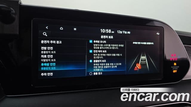 Hyundai Palisade Prestige, 2022 19