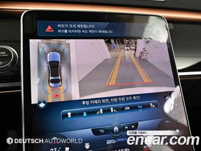 Mercedes-Benz S-класс W223, 2022 15