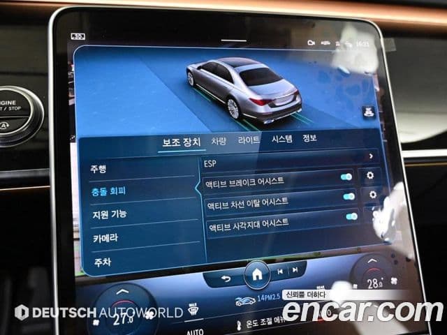 Mercedes-Benz S-класс W223, 2022 17