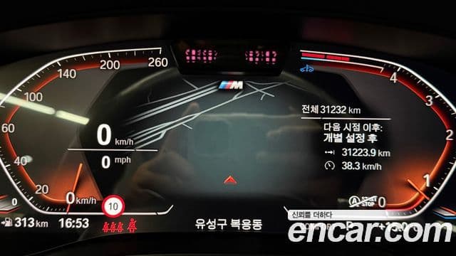 BMW 6시리즈 GT (G32) 620d M Sport, 2024 8