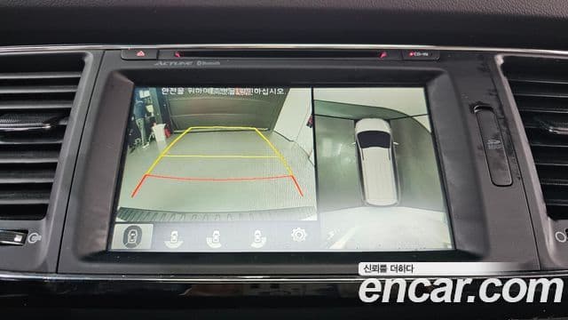 Kia All New Carnival President, 2016 15