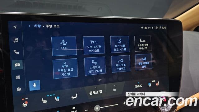 Lexus NX350h 2세대 Premium, 2025 16