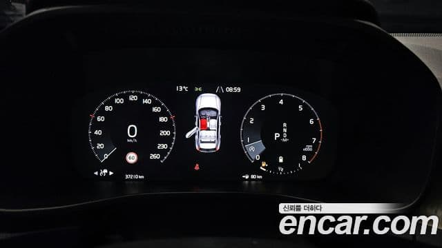 Volvo XC40 B4 Inscription, 2021 8