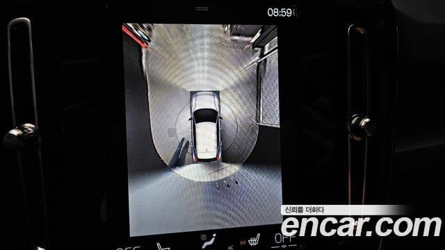 Volvo XC40 B4 Inscription, 2021 14