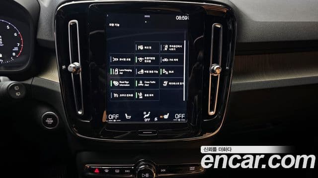 Volvo XC40 B4 Inscription, 2021 15