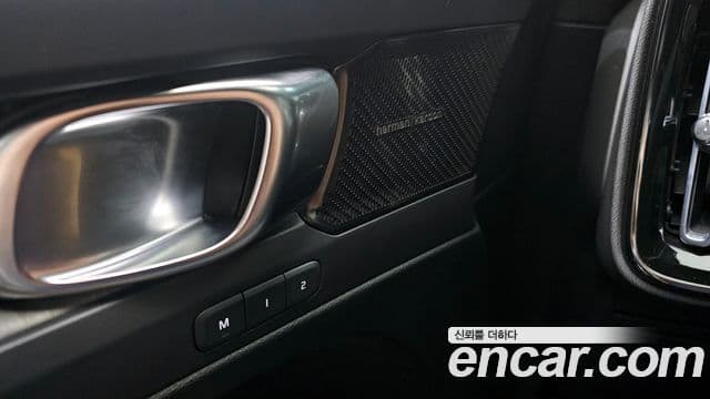 Volvo XC40 B4 Inscription, 2021 16