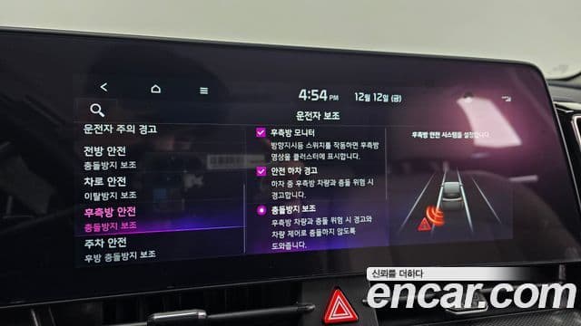 Kia Sportage 5세대 Noblesse, 2022 19