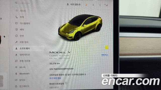 Tesla модель Y Long Range AWD, 2023 8