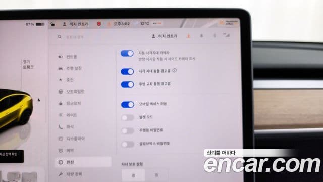 Tesla модель Y Long Range AWD, 2023 16