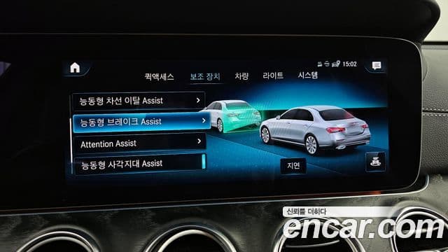 Mercedes-Benz E-класс W213 AMG Line, 2023 16