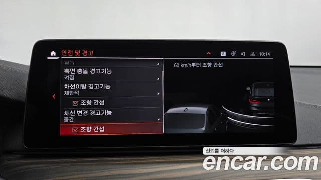 BMW 6시리즈 GT (G32) Luxury, 2024 16