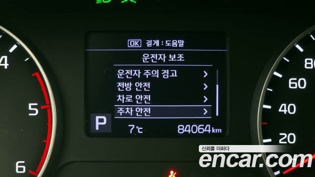 Kia Seltos Prestige, 2020 16