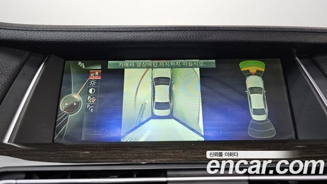 BMW 7시리즈 (F01), 2013 15