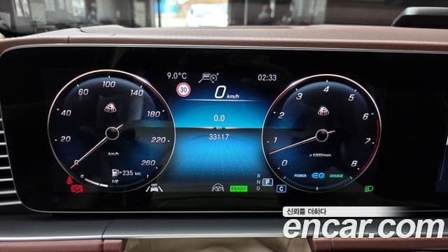 Mercedes-Benz GLS-класс X167 Maybach GLS600 4MATIC MANUFAKTUR, 2023 8