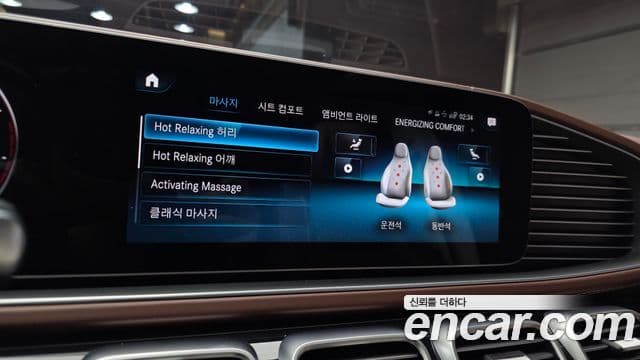 Mercedes-Benz GLS-класс X167 Maybach GLS600 4MATIC MANUFAKTUR, 2023 15