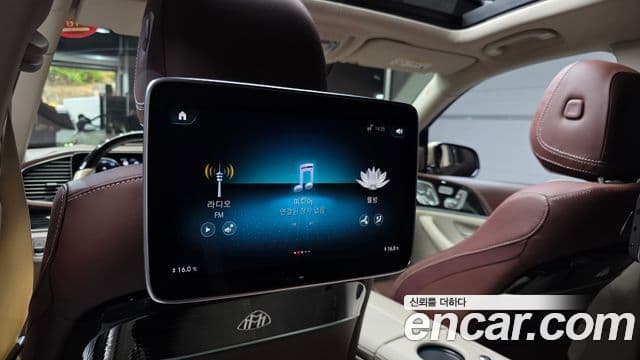 Mercedes-Benz GLS-класс X167 Maybach GLS600 4MATIC MANUFAKTUR, 2023 17