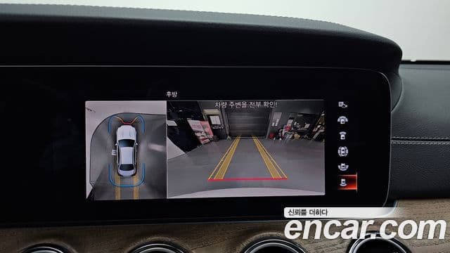 Mercedes-Benz E-класс W213 Exclusive, 2023 15