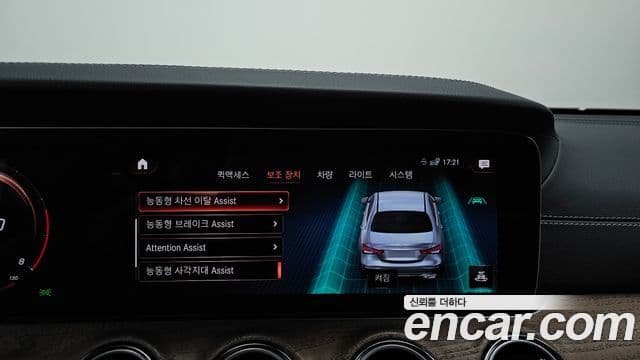 Mercedes-Benz E-класс W213 Exclusive, 2023 16