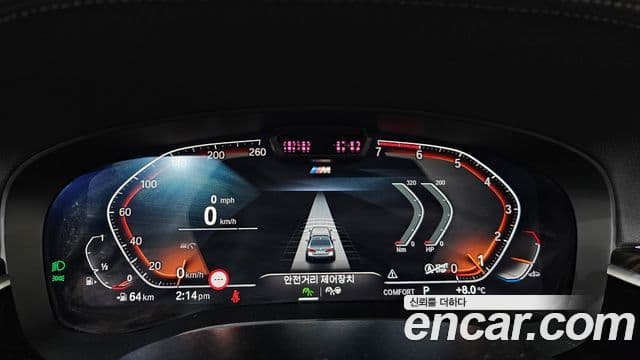 BMW 5시리즈 (G30) 520i M Sport, 2022 8