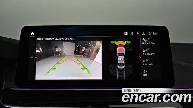 BMW 5시리즈 (G30) 520i M Sport, 2022 15