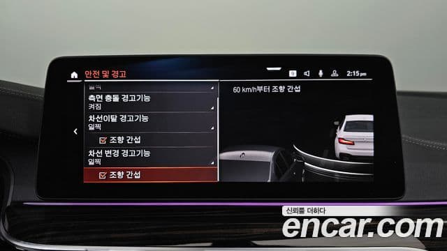 BMW 5시리즈 (G30) 520i M Sport, 2022 16