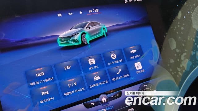 Mercedes-Benz EQS V297 EQS450+, 2023 16