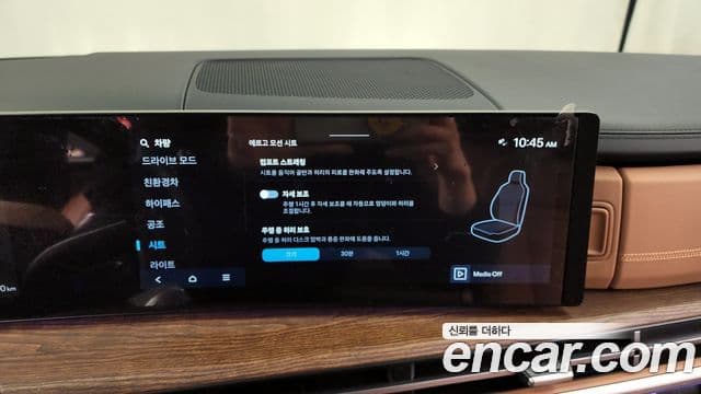 Hyundai Santa Fe (MX5) Calligraphy, 2024 16