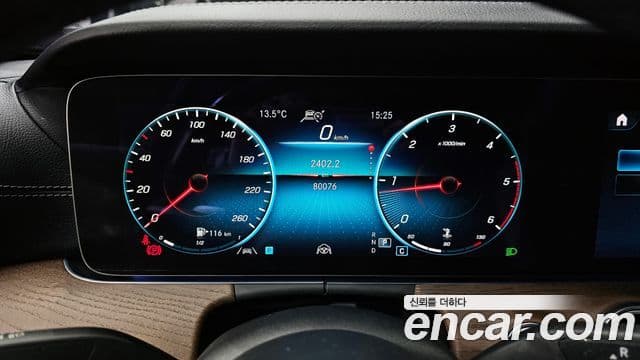 Mercedes-Benz E-класс W213 Exclusive, 2022 8