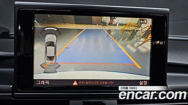 Audi New A6 C7, 2016 15