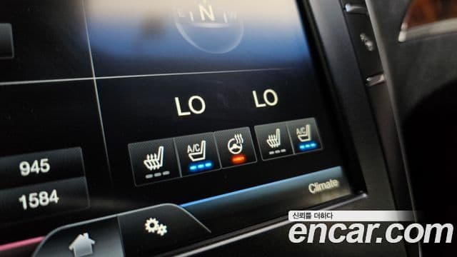 Lincoln New MKZ 2세대, 2015 10