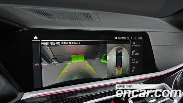 BMW X7 (G07) xDrive 40i M Sport 6인승, 2021 15