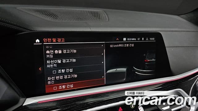 BMW X7 (G07) xDrive 40i M Sport 6인승, 2021 16